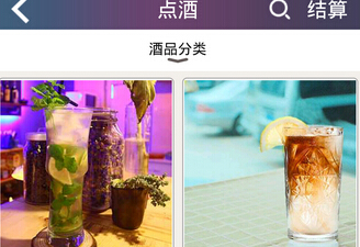 酒类APP开发 吸引用户满足酒类91直播
