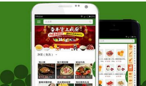 生鲜拼团app开发该如何服务用户