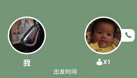 滴滴打车app又出新玩法