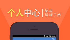 4S店进军二手车app开发更有优势 