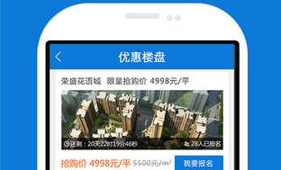 楼盘展示app开发多少钱