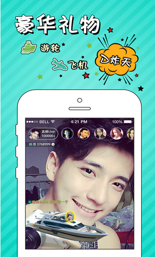 秀场直播app开发给如何开启又一春