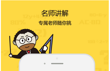 语言学习APP 让孩子在娱乐中培养良好的语言习惯