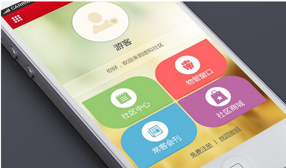 如何在众多APP公司之中找到靠谱的