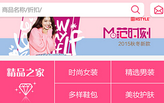 简单的移动社群电商app为何会是伪命题