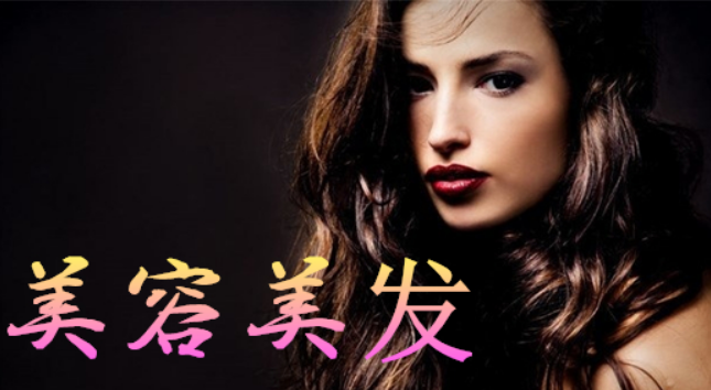 美容美发app开发需要多久 