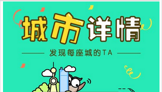 总局新规出台 电商直播app开发前路怎样 