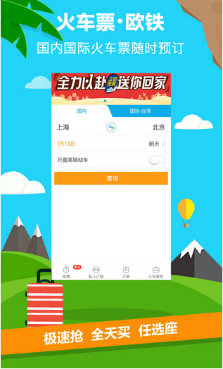 旅游分享app开发节后晒圈好帮手 