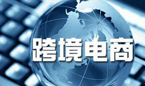 交易规模破10亿 电商行业app开发未来可期 