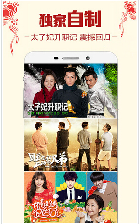 教育直播app开发有“钱”景可图吗 