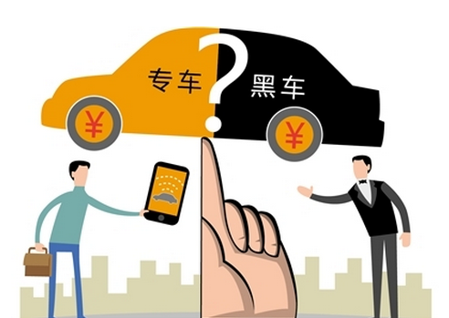 专车APP开发 让人们出行更便捷