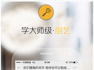 美食点评app软件开发如何俘获吃货的胃