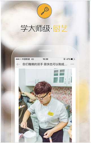 美食点评app软件开发如何俘获吃货的胃