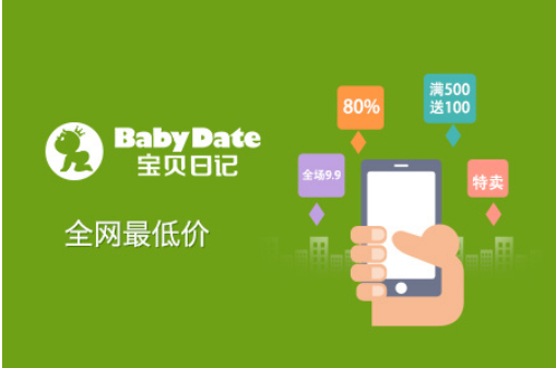 日记app软件开发 手心的小秘密 