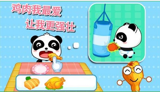 回家吃饭app开发该如何竞争