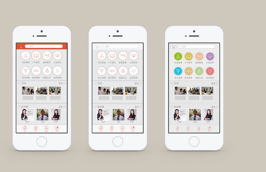 广州app开发公司该如何为用户服务 