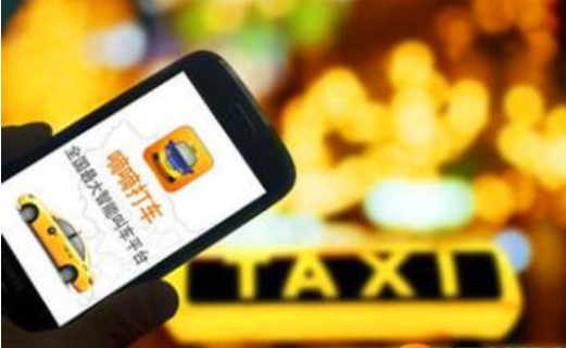 打车软件开发为何没那么实惠了 