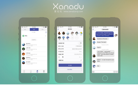 社交app新浪微博界面设计分析