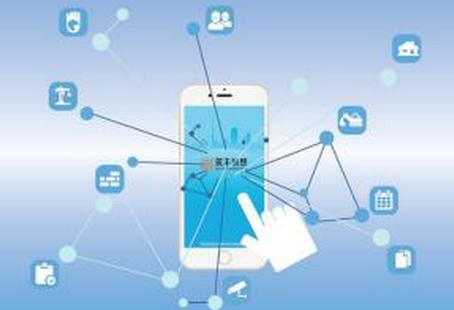 报警app软件开发 实现一键报警 