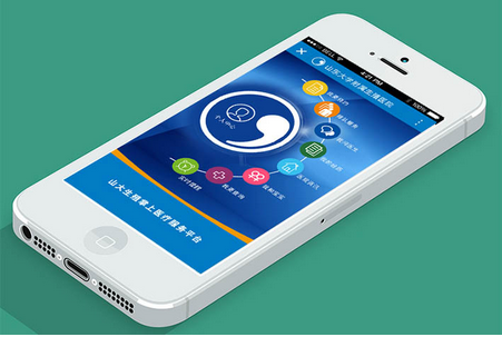 医疗app开发 让你在家也能看病