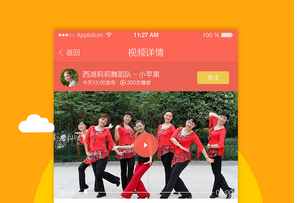 广场舞APP软件开发 市场大得吓人 