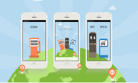 旅游指南app开发如何保证达人质量