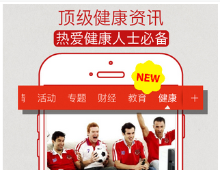 新闻软件开发需要多长时间 