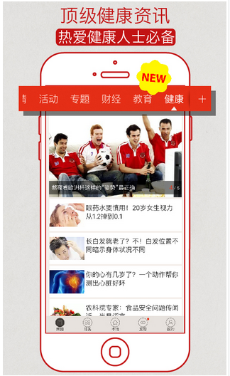 新闻软件开发需要多长时间 