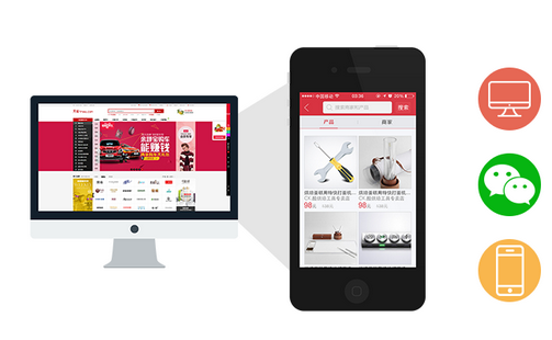 APP开发让生活更简单