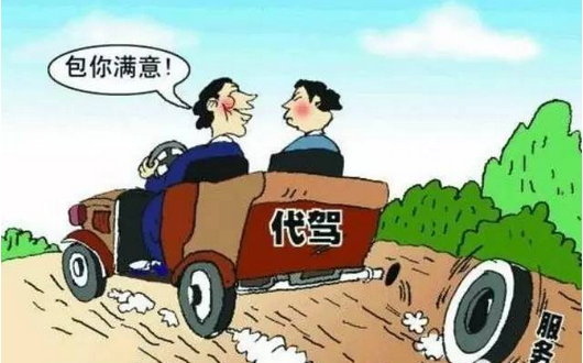 代驾APP开发 让家人不再担心