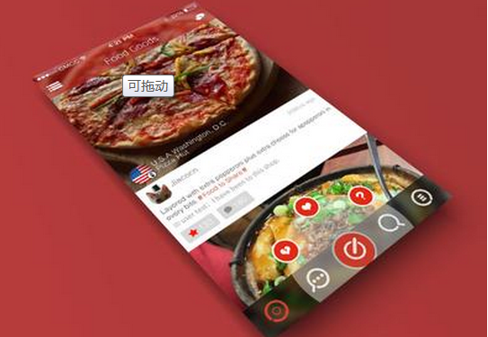 美食app开发 吃出美丽和健康