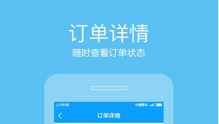 快递服务app软件开发 滑一滑就能取件