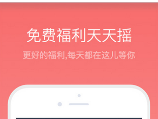 社区服务app开发 打造新型社区生态