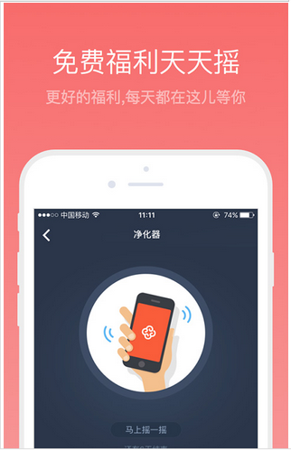 社区服务app开发 打造新型社区生态