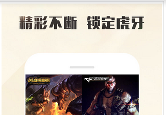 视频app第三季度排行榜 知多少 