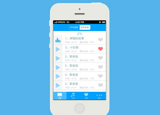 在线教育app开发虽好 却不要让其成为“监控” 