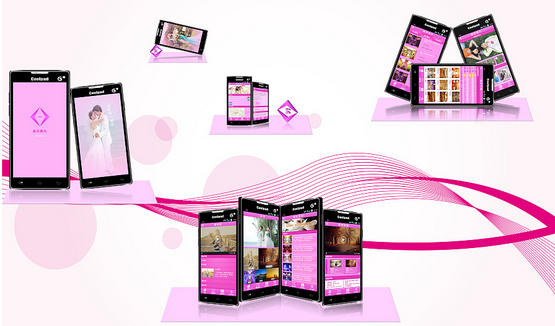 婚嫁O2O软件开发该如何提升平台黏性