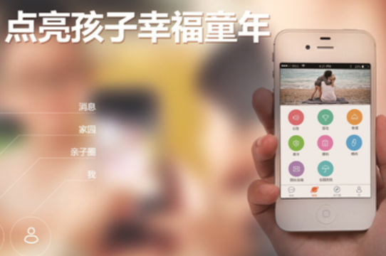 教育直播系统开发让孩子轻松学习