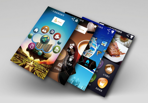 手机软件开发有多赚钱 你知道吗