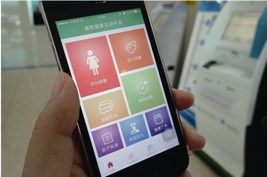 健康养生APP开发 为人们健康添砖加瓦