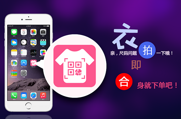 虚拟试衣 服装行业的下一个转折点