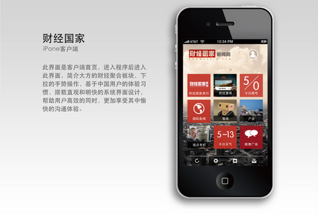 汽车杂志app开发 打开阅读新大门