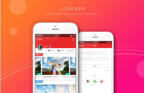 婚庆影楼app软件开发 拥有属于自己风格