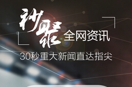 新闻软件开发可以有哪些玩法