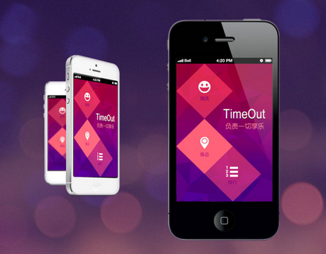 美图app软件美妆相机案例分析