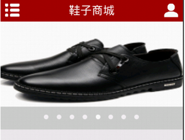 鞋子商城app开发让用户可以尽情的买