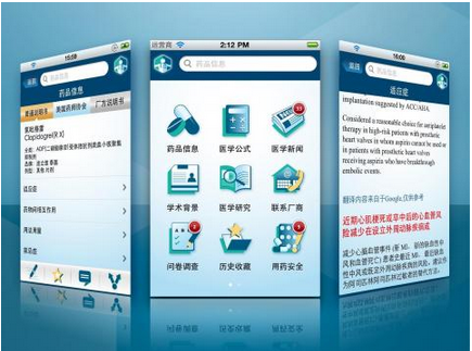 中医养生app开发打造健康生活