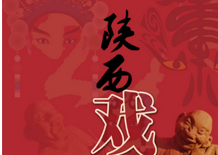 戏曲app开发让更多的人了解戏曲