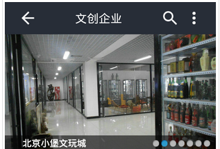 移动文创软件开发 有创新才有用户