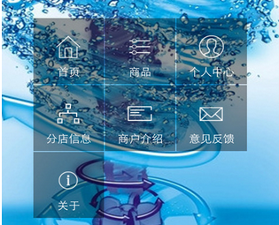 干洗店APP开发 让人们享受便利服务